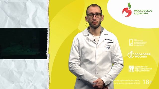 Что такое здоровый образ жизни