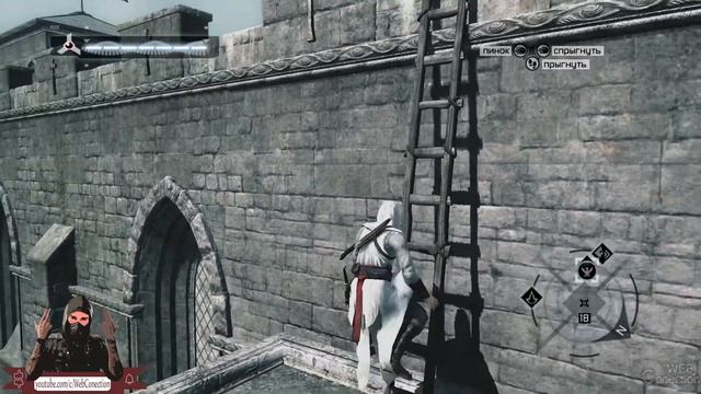 Assassin's Creed: Director's Cut Edition - [Прохождение #6 на AMD] By WEB смотреть онлайн