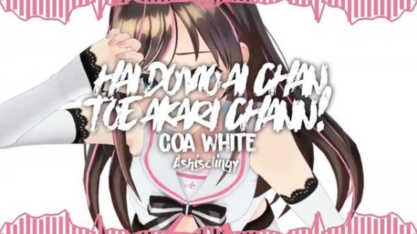 hai domo ai chann toe akari chann! - Coa White