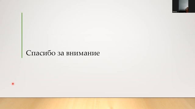 «Электромагнитная совместимость электроподвижного состава с устройствами автоматики и... смотреть онлайн