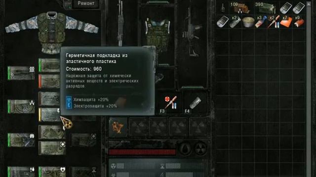S.T.A.L.K.E.R. Зов Припяти (Химера) Часть 9 смотреть онлайн