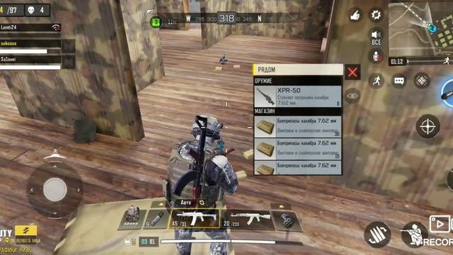 CALL of DUTY MOBILE смотреть онлайн