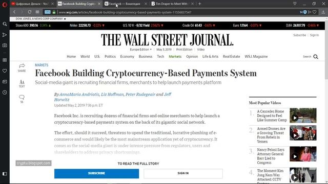 Facebook создает Мощную платежную систему на основе своего стейблкоина Libra смотреть онлайн