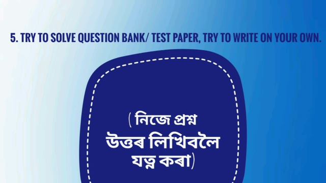 How to study English- ইংৰাজী কেনেকৈ পঢ়িব || For HS 2021 || Class XII AHSEC смотреть онлайн