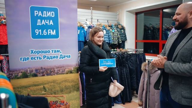 Впервые в Кирове! Радио Дача платит по счетам! смотреть онлайн