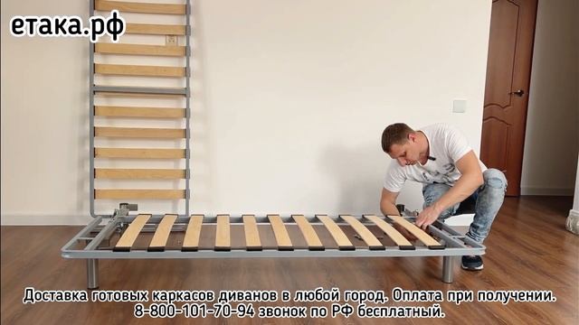 Каркас дивана книжка (финка) на металлическом каркасе. смотреть онлайн