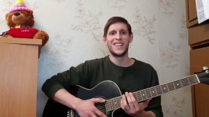 Хрустальный замок, разбор на гитаре