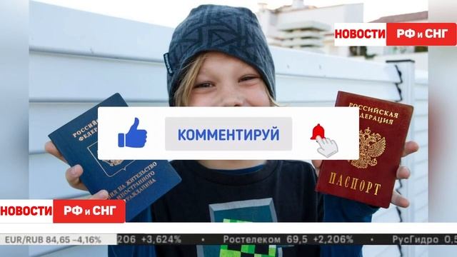 ВНЖ без оформления РВП смотреть онлайн