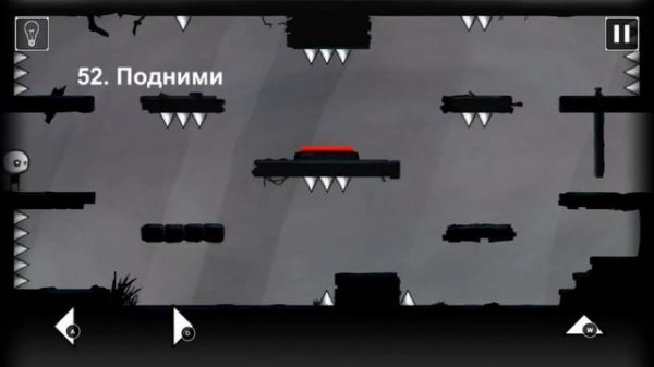 That Level Again  уровень 52 Подними