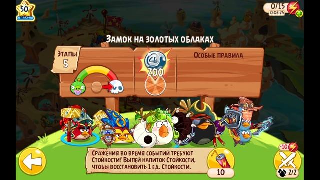 Angry Birds Epic #247 ОТКРЫЛ КЛАСС ЭЛИТНЫЙ РЫЦАРЬ Геймплей Прохождение Gameplay Walkthrough смотреть онлайн