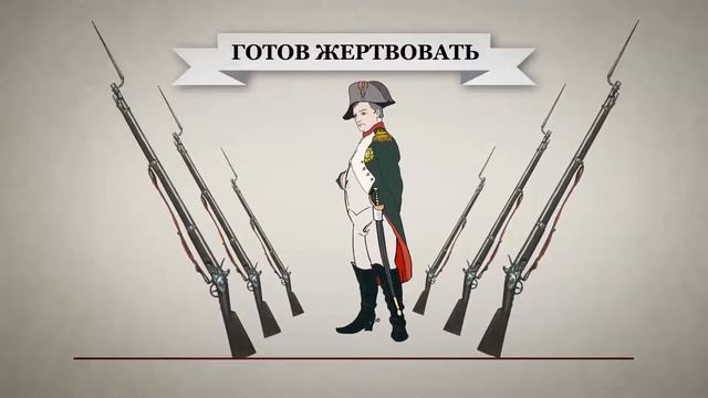 USh VIM kutuzov napoleon preview 03 смотреть онлайн