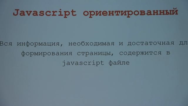 1. React - рай или забвение смотреть онлайн