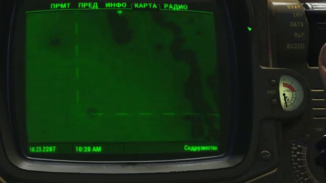 Fallout 4. Прохождение. Часть 4. Прощай Убежище 111! смотреть онлайн