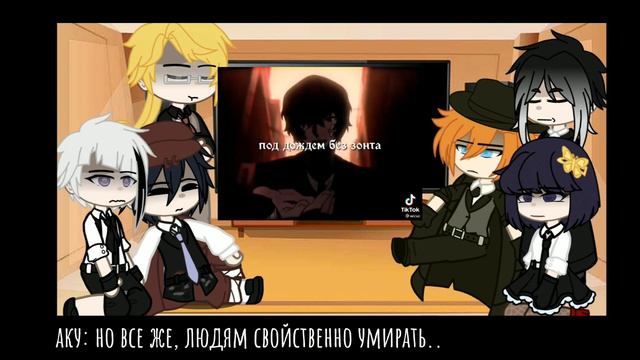реакция bsd на дазая осаму [3/3?] манга спойлеры. смотреть онлайн