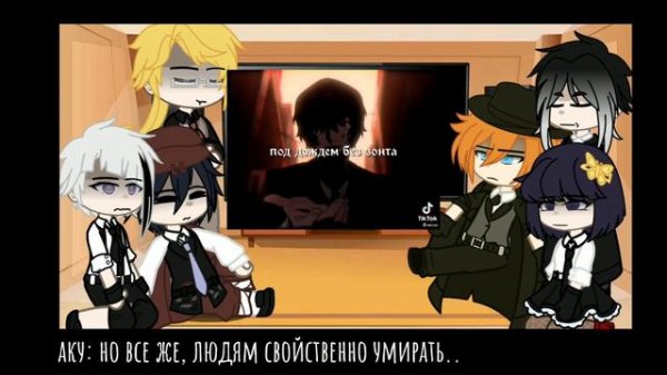 реакция bsd на дазая осаму [3/3?] манга спойлеры.