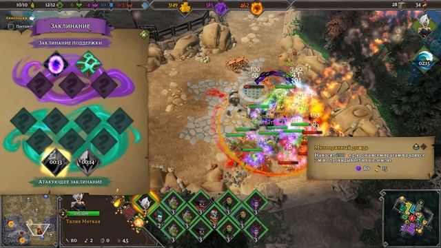Прохождение Dungeons 3 #17 Взлеты и падения смотреть онлайн