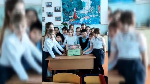 Акция "Посылка солдату" смотреть онлайн