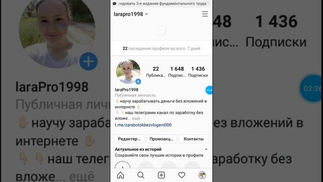 Как накрутить просмотры на видео в instagram смотреть онлайн