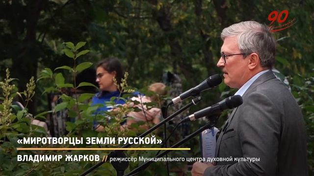 КРТВ. «Миротворцы земли русской» смотреть онлайн