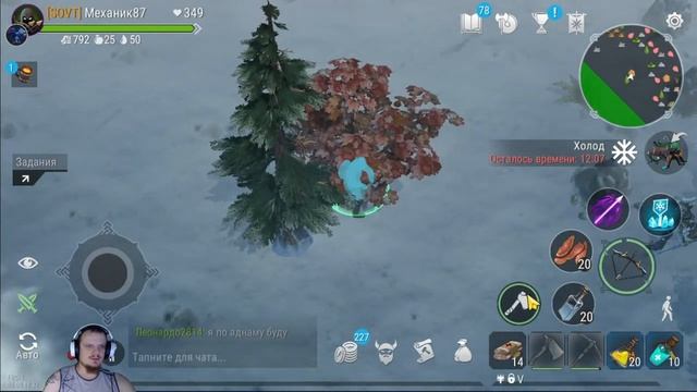 По фану - Стрим! frostborn/фростборн смотреть онлайн