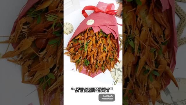 Раковые букеты и боксы от Фруктовая мастерская "Fruit Joy". смотреть онлайн