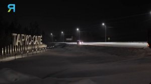 Тарко-Сале: самый молодой и самый старый город Ямала | Факты