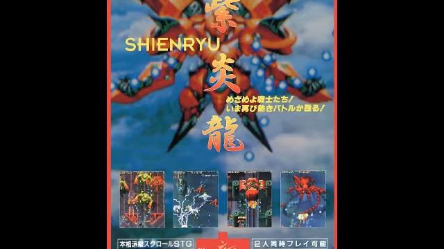 Shienryu - Stage 2 (Arcade) смотреть онлайн