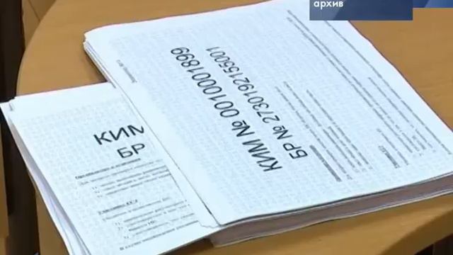 О проведении ГИА 12+ смотреть онлайн
