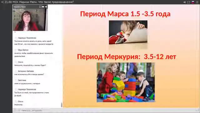 Как узнать свое предназначение - Марина Мали смотреть онлайн
