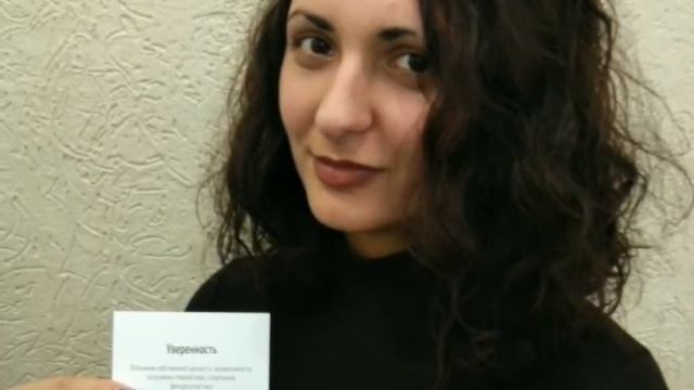 Парикмахер Серпухов. Подбор образа с помощью метафорических карт. смотреть онлайн