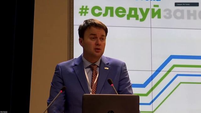 Круглый стол «Интеграция как вектор развития вузовской библиотеки» смотреть онлайн