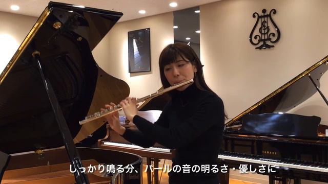 フルート吹き比べ　パール　F-ED925/E смотреть онлайн