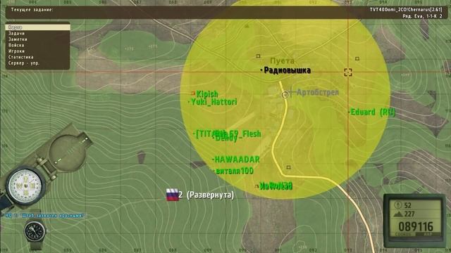 ARMA2 URALServer66 Иногда они возвращаются. "Щенок" #1часть смотреть онлайн