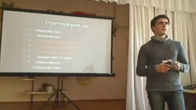 Solit 2012. Караженец Сергей. "Building Tools – Maven" смотреть онлайн