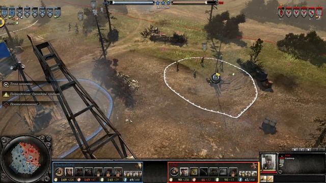 War Paint Championship Series 1v1 QuentinCOH2 vs Frost смотреть онлайн