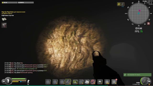 Will To Live Online - Бегущий в никуда :))