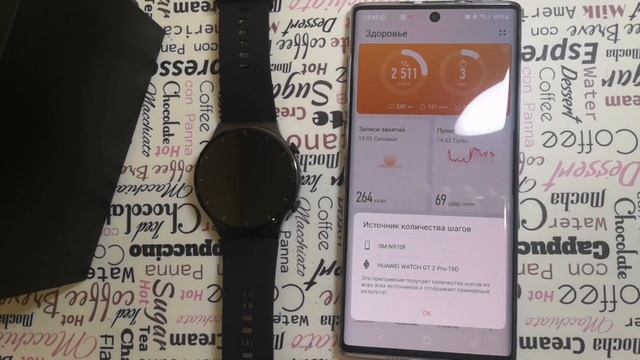 Huawei Watch GT2 PRO - куда шагает "шагомер" смотреть онлайн