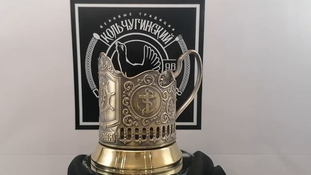 Подстаканник латунный "Штурвал". Артикул С9408/27. смотреть онлайн
