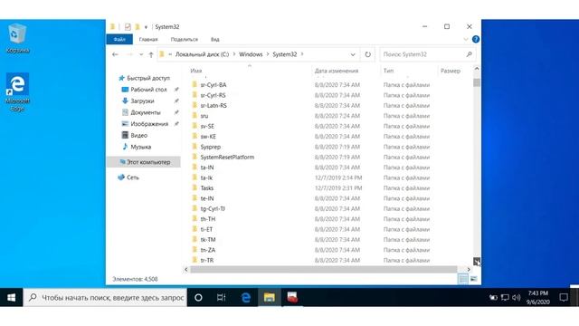 Как отключить обновления навсегда Windows 2022 новый способ - отключение обновлений смотреть онлайн