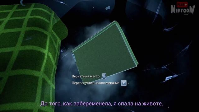 ВЕДОМАЯ СНОМ! ✅ Perception Прохождение #1 смотреть онлайн