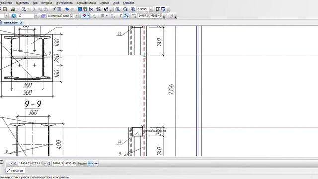 КОМПАС 3D V15 2 x64 cdw 29 10 2015 0 14 04 смотреть онлайн