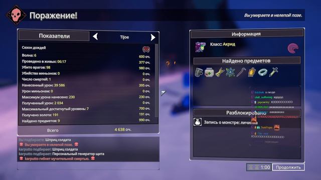 Если вам грустно - посмотрите этот клип смотреть онлайн