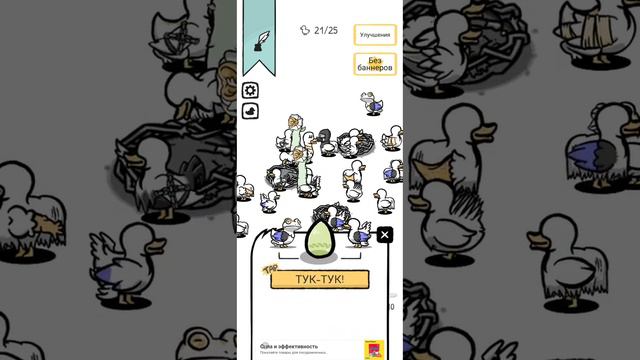 коснитесь,чтобы разбить сердце девушки смотреть онлайн