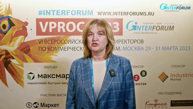 Отзывы участников форума VPROC - форум директоров по коммерческим закупкам. ЭНЕРГОКОНТРАКТ смотреть онлайн