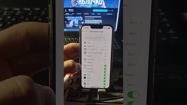 Как в разы ускорить свой Iphone одной настройкой?