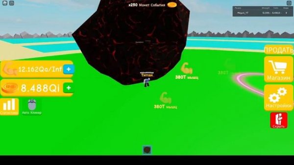 КУПИЛ 9 СТАДИЮ В Supreme Lifting Simulator (И первый предмет стадии)