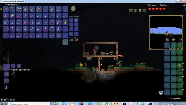 прохождение игры terraria (РАСКЛАДЫВАЕМ ВЕЩИ ПО СУНДУКАМ) #3 смотреть онлайн