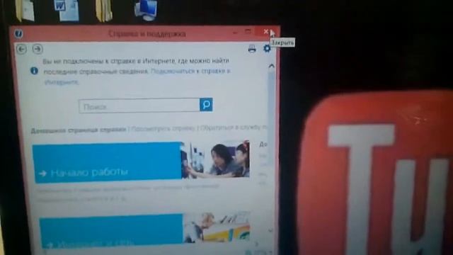 Советы по ноутбуку pavilion g6 hp смотреть онлайн
