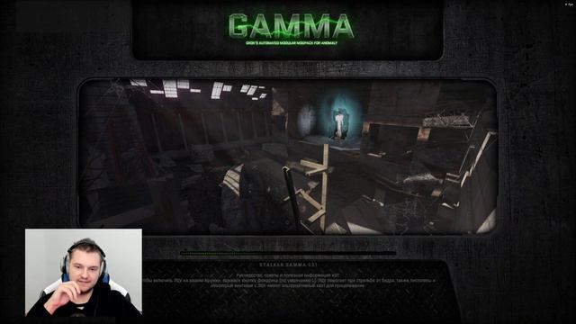 STALKER Anomaly Gamma. День 8. Финал сюжета Стрелка и Монолита. смотреть онлайн