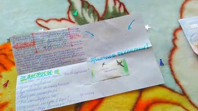 Пришедшие письма?Mail#35/Mail Art смотреть онлайн